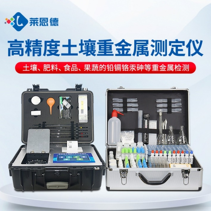 凈土保衛(wèi)戰(zhàn)，土壤重金屬檢測儀成為救贖受污染土壤的秘密武器