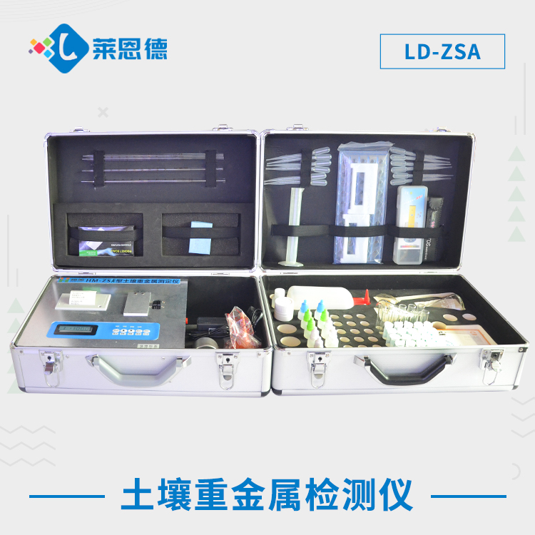 土壤重金屬檢測儀維護六大秘訣，輕松掌握