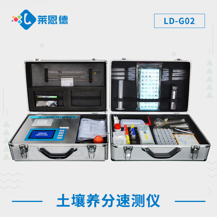 高校一般用什么類型土壤檢測儀？萊恩德土壤多參數(shù)檢測儀符合要求