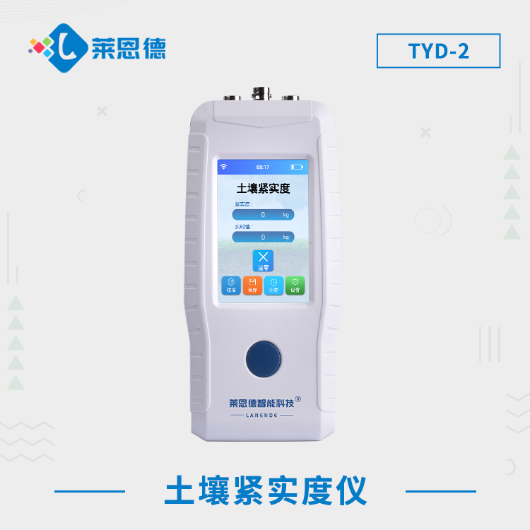 如何選擇適合的土壤緊實(shí)度測定儀？土壤緊實(shí)度測定儀在農(nóng)業(yè)中的應(yīng)用價(jià)值