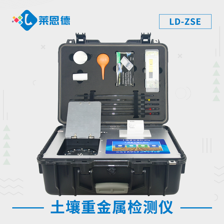 科技助力環(huán)保，土壤重金屬速測儀讓重金屬無處藏身