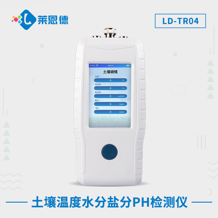 土壤酸堿度檢測(cè)儀是智商稅嗎？土壤酸堿度檢測(cè)儀的基本功能