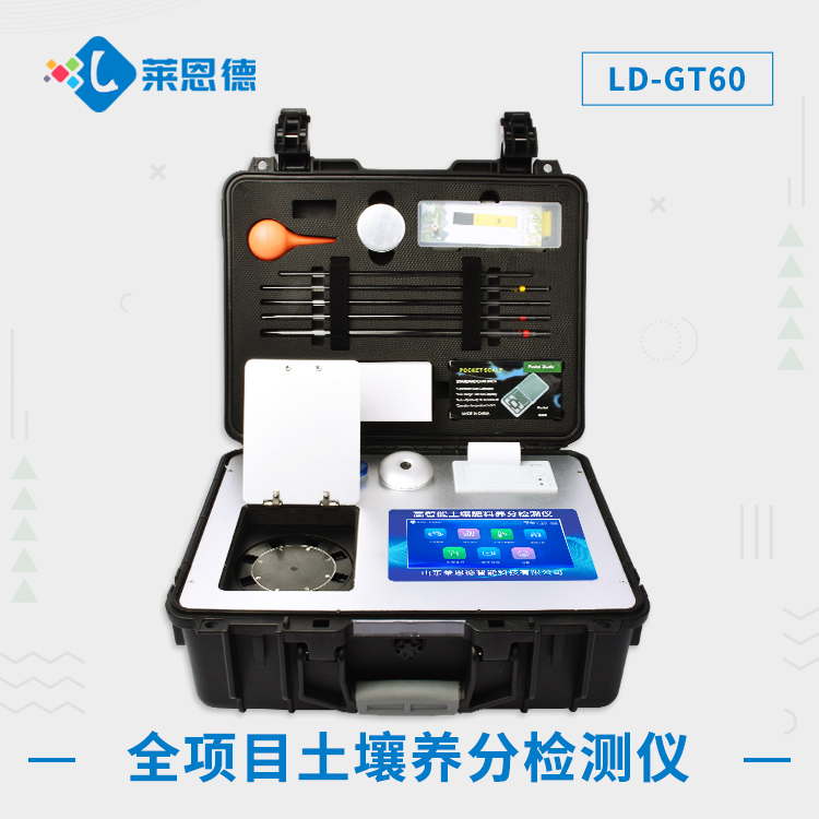 測(cè)量土壤肥力用什么儀器?高智能土壤檢測(cè)儀的用途說明