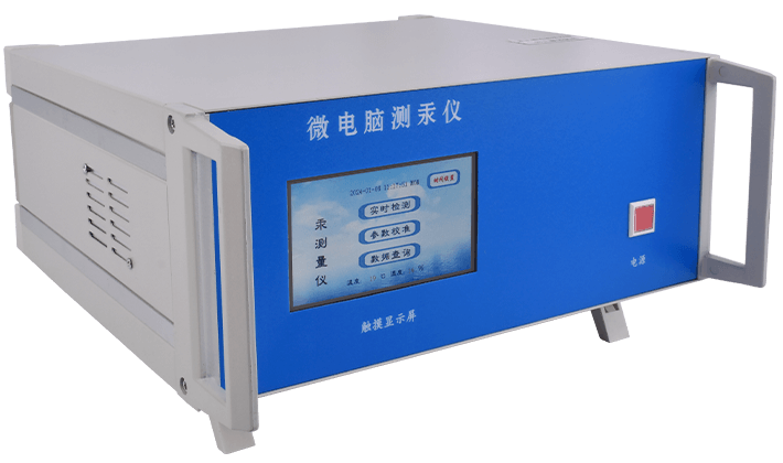 智能微電腦測(cè)汞儀